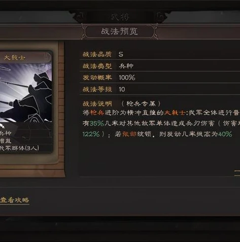 三国志战略版结算时间是什么意思_三国志战略版中期结算规则，深入解析结算时间及其背后的战略意义