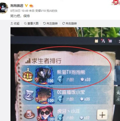 第五人格抱腿娃娃_第五人格，抱抱熊君直播——抱腿娃娃背后的独特魅力与精彩游戏世界