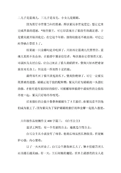 火影忍者故事梗概作文600字_热血与羁绊，火影忍者的传奇世界