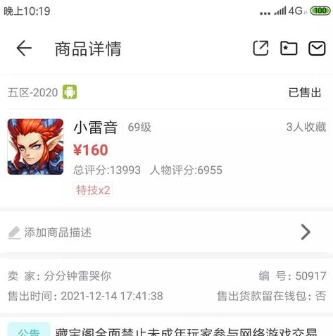 梦幻西游手游搬砖怎么赚金币快_梦幻西游手游搬砖赚金币全攻略，快速积累财富之道