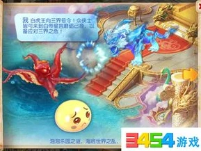 梦幻手游白帝星宫资格攻略_梦幻手游白帝星宫资格获取全攻略，探寻相对简单的资格挑战