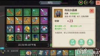 4399创造与魔法是正版吗_探究4399创造与魔法，正版性的深入剖析