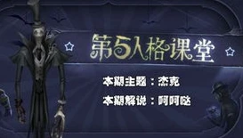 第五人格雾刃皮肤多少钱能出_探究第五人格雾刃皮肤的获取成本，究竟多少钱能出？