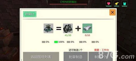 创造与魔法官方版下载教程视频_创造与魔法官方版下载教程全解析