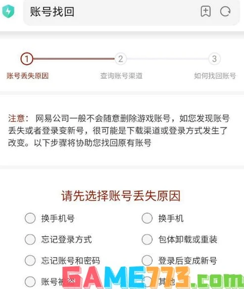 第五人格网易云官方正版本是什么_探秘〈第五人格〉网易云官方正版，一场独特的视听盛宴