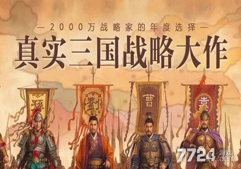 三国志战略版礼包码大全_三国志战略版2022最新有效礼包码全解析