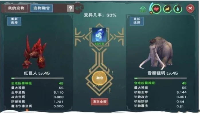 创造与魔法中水晶巨人怎么打的视频_创造与魔法，水晶巨人打法全解析