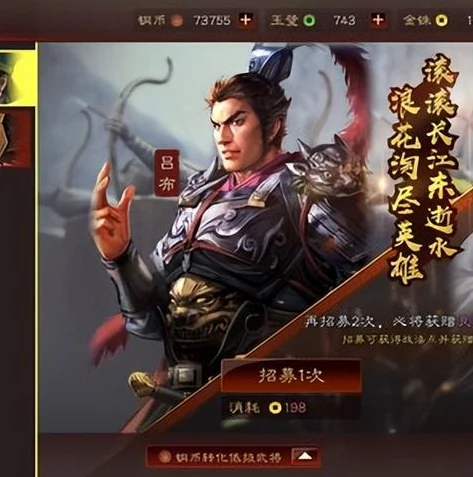 三国志战略版八个核心将_三国志战略版，八大核心将全解析