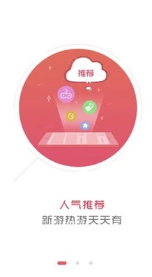 1折手游折扣平台app_探索1折手游折扣平台iOS，畅享超值游戏体验