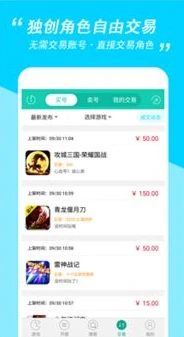 小七手游折扣平台app是真的吗安全吗可靠吗_小七手游折扣平台app，真实性、安全性与可靠性深度剖析