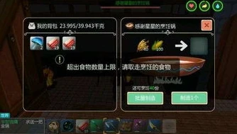 创造与魔法龙巢位置大全_创造与魔法，龙巢位置全解析