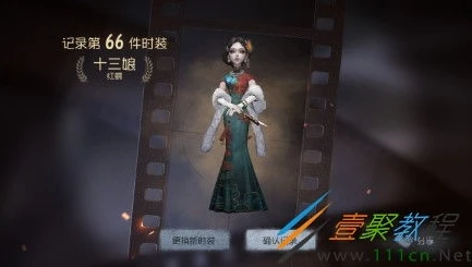 第五人格白色皮肤_第五人格白泽皮肤获取全解析