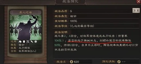 三国志战略版游戏怎么样?_深度剖析〈三国志战略版〉，一款独具魅力的策略手游