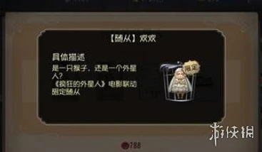 第五人格怎么获得金皮卡永久_第五人格，获取金皮卡永久的全攻略