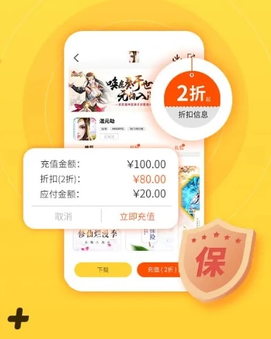 当乐游戏折扣充值平台app_当乐游戏折扣充值平台，畅享游戏超值之旅