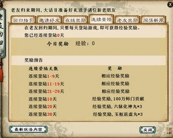 大话西游2预约礼包怎么买_大话西游2预约礼包购买全攻略，轻松获取超值福利