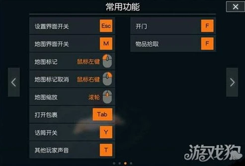 荒野行动动作怎么玩按哪个键_荒野行动动作全解析，操作按键与技巧