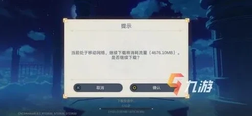 原神pc下载安装不了_原神PC版下载安装失败？解决方法全解析