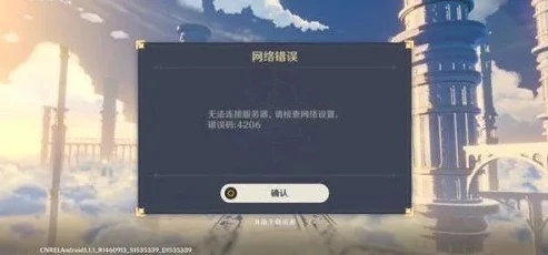 原神pc下载安装不了_原神PC版下载安装失败？解决方法全解析