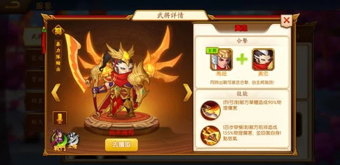 三国杀名将传红将置换材料一览表_三国杀名将传红将兑换全解析，材料一览表与最新兑换礼包码