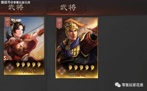 三国志无限金珠破解版企鹅_警惕，三国志无限金珠破解版背后的风险与危害