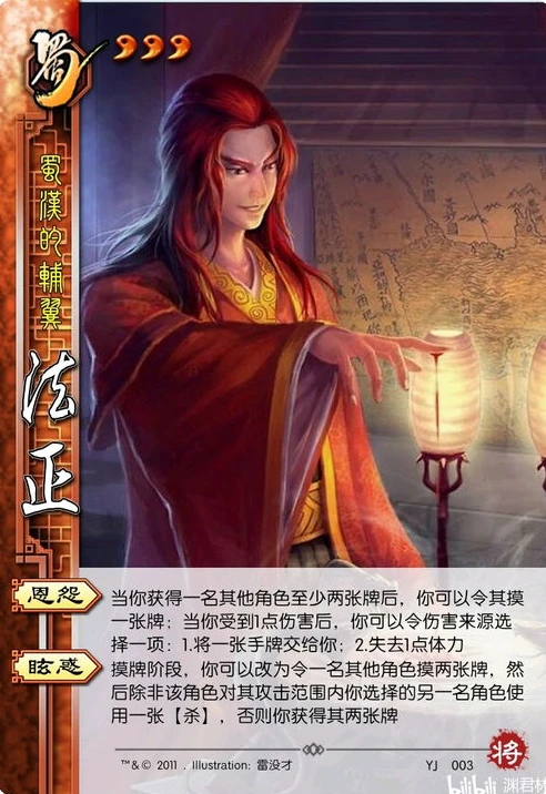 三国杀界将什么意思_解析三国杀界一将成名，界限突破后的独特魅力