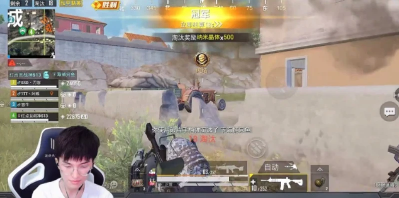 和平精英难言1v4_和平精英，难言1v4逆天操作，75杀极限吃鸡