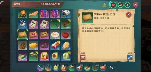 创造与魔法饲料配方大全最新_创造与魔法饲料配方大全最新