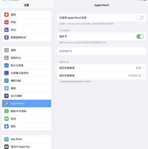 和平精英ipad灵敏度分享码_和平精英iPad灵敏度设置全解析，超实用分享码与自定义指南