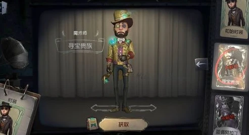 第五人格皮肤大全图鉴最新版_第五人格，精美皮肤全览——最新皮肤大全图鉴