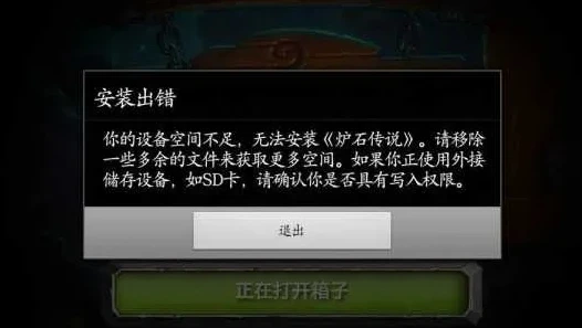 亚服炉石传说收不到手机验证码_亚服炉石传说收不到手机验证码，原因与解决方案