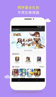 一折游戏平台_探寻一折游戏平台App，最新排行榜背后的惊喜与陷阱