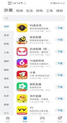 一折游戏平台_探寻一折游戏平台App，最新排行榜背后的惊喜与陷阱