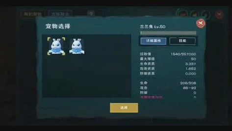 创造与魔法狼人巫祝合成资质表_创造与魔法狼人巫祝合成全解析，极品资质获取之道