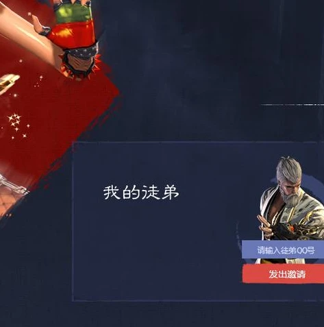 创造与魔法怎么绑定师徒关系账号_创造与魔法，师徒关系绑定全攻略