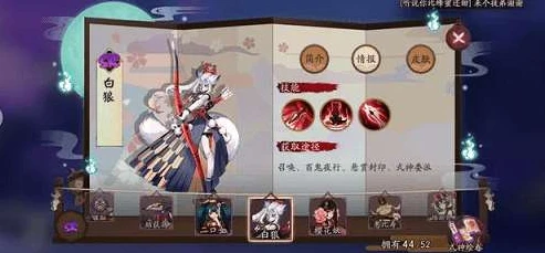 阴阳师周年庆攻略大全_阴阳师周年庆攻略，全方位备战周年狂欢