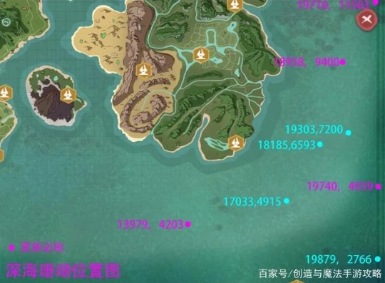 创造与魔法新版本海底_创造与魔法海底精英怪跑图路线最新攻略