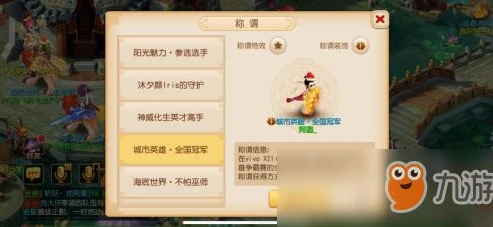 梦幻手游无法创建新角色怎么回事_梦幻手游无法创建新角色？深度解析背后原因与解决之道