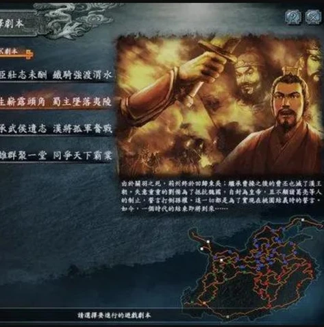 三国志战略版s1司隶攻略_三国志战略版S1司隶，战略要地的深度解析与全面攻略