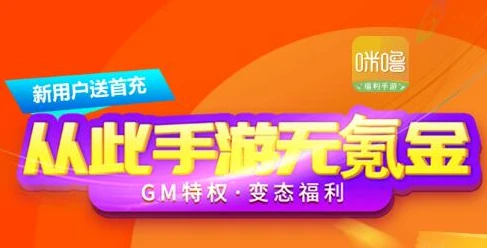 手游折扣平台有哪些?_手游折扣游戏平台全解析，畅享游戏超值优惠