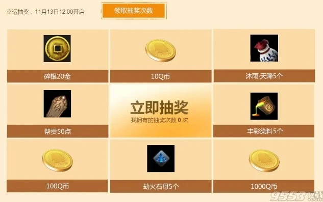 天涯明月刀100元可以买多少金币碎片_天涯明月刀，100元能购得多少金币？深度解析