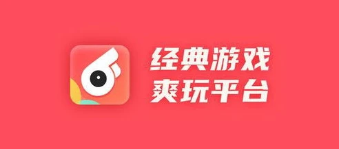 66折扣游戏平台可靠吗安全吗_探究66折扣游戏平台，可靠性与安全性的深度剖析