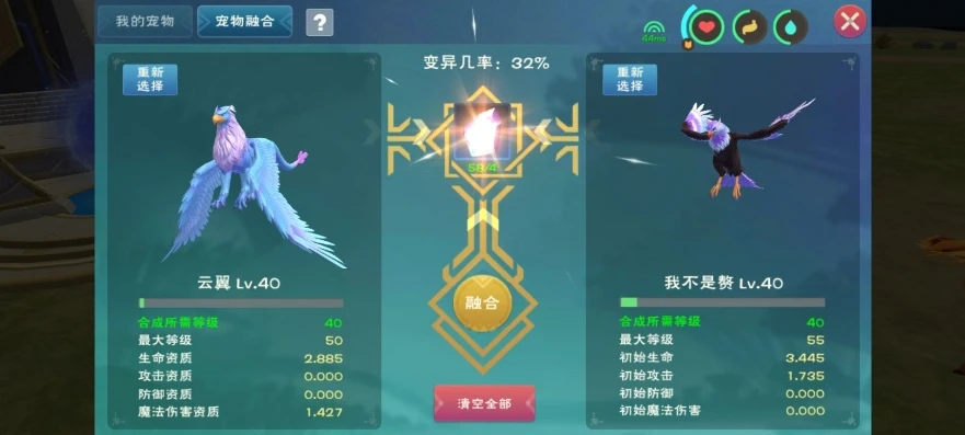 创造与魔法祈愿灵翼合成步骤怎么做_创造与魔法祈愿灵翼合成全攻略