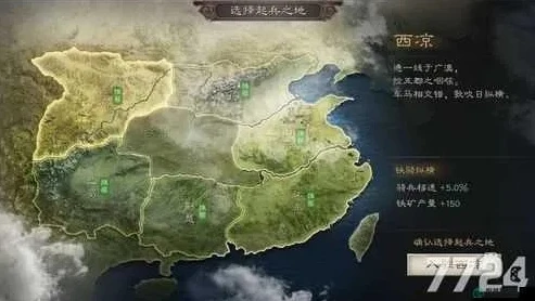 三国志战略版大跨区转服规则_三国志战略版大跨区转服，规则解读、战略影响与玩家机遇