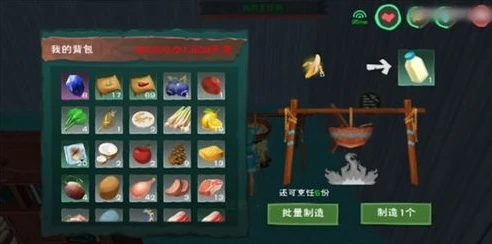 创造与魔法食谱大全 新版本_创造与魔法2023最新食谱大全，舌尖上的魔法世界