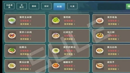 创造与魔法食谱大全 新版本_创造与魔法2023最新食谱大全，舌尖上的魔法世界