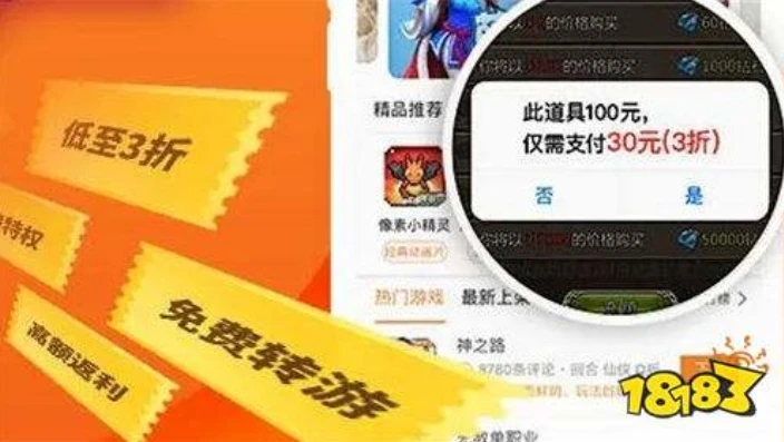 游戏平台折扣app排行榜最新_游戏平台折扣App排行榜，畅享游戏超值优惠