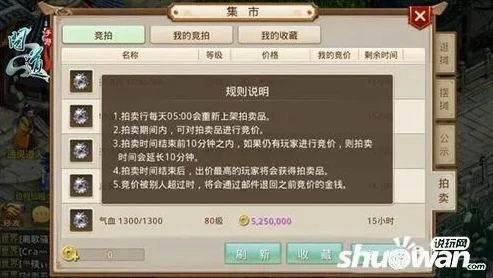 问道手游里的金币不能卖钱了吗_问道手游，金币不能卖钱背后的真相与游戏生态