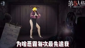 第五人格ladyK怎么获得_探寻第五人格Lady K的获取之道