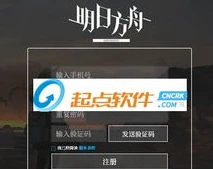 明日方舟怎么下载pc端_明日方舟PC端下载全攻略